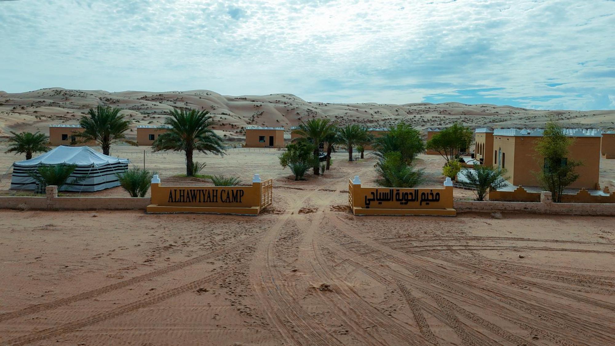 Hotel Al Hawiyah Camp Exterior foto