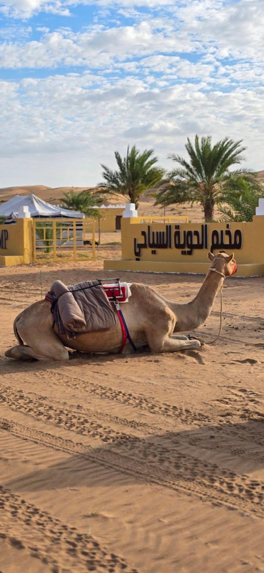 Hotel Al Hawiyah Camp Exterior foto